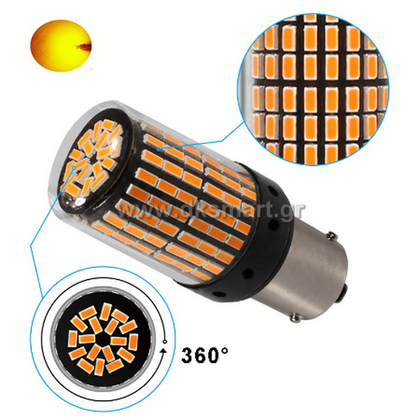 LED ΛΑΜΠΕΣ SMART 453